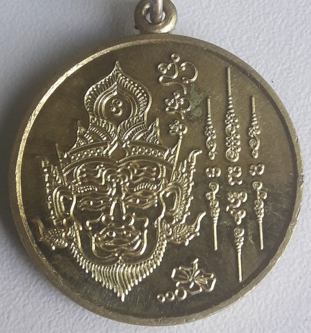 Symbolique De L'amulette De La Réussite